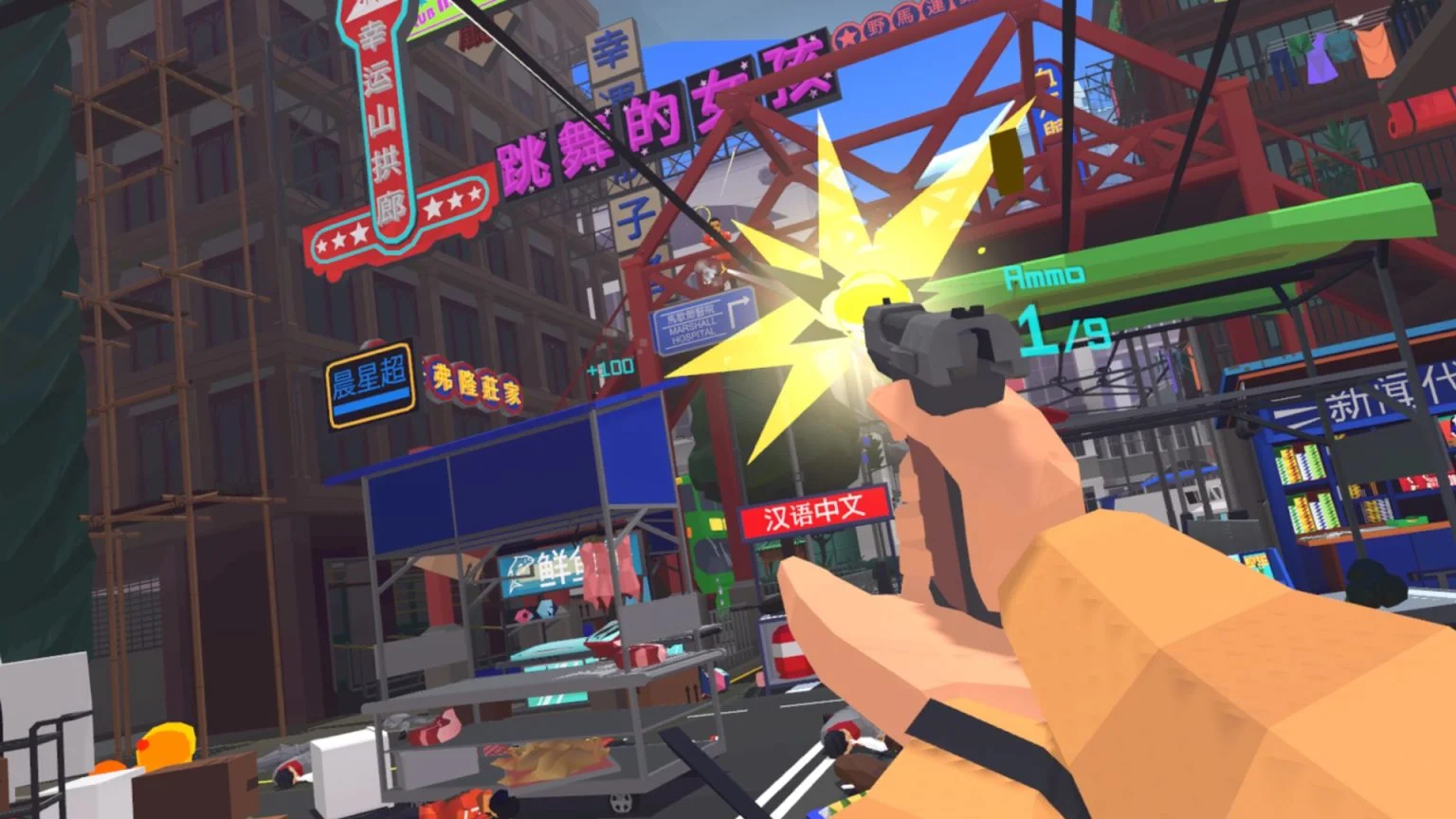 HoF_PoV_Screenshot4